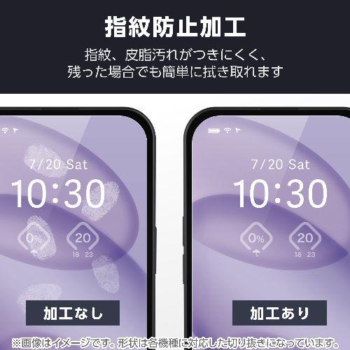 エレコム(ELECOM) PM-S244FLF AQUOS sense9 SH-53E用 フィルム アンチグレア 抗菌 指紋防止 反射防止 マット 気泡防止