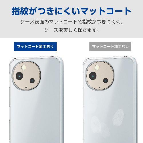 エレコム(ELECOM) PM-S244HVCKMCR(シルキークリア) AQUOS sense9 SH-53E用 ケース ハイブリッド 衝撃吸収 カメラレンズ保護設計 ストラップホール付 極み設計