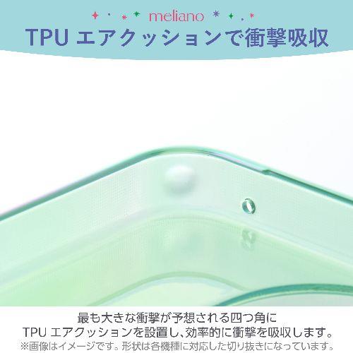 エレコム(ELECOM) PM-S244UCAGN(グリーン) AQUOS sense9 SH-53E用 ケース ソフト カメラレンズ保護設計 ストラップホールシート付 オーロラ