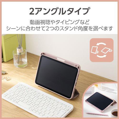 エレコム(ELECOM) TB-A24SWVJM3PN(ピンク) iPad mini(A17 Pro)/第6世代 8.3インチ用 ケース ソフトレザー 手帳型 タッチペンホルダー 背面クリア &me