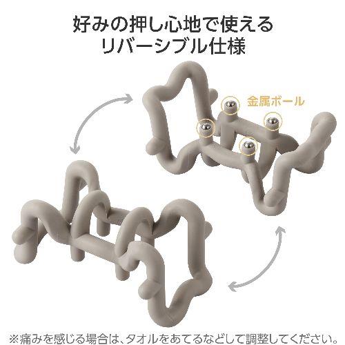 エレコム(ELECOM) HCK-SMNGY(グレー) コリほぐし 指圧代用器 リバーシブル 2Way仕様 (首 筋肉のコリほぐし) エクリア