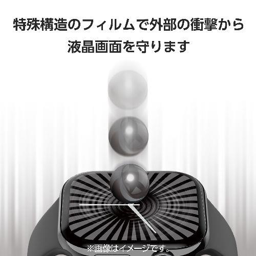 エレコム(ELECOM) AW-24AFLAFPRG アップルウォッチ用 Apple Watch Series 10 46mm対応 衝撃吸収 フィルム 2枚入 全面保護 高透明