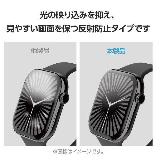 エレコム(ELECOM) AW-24BFLAFPR アップルウォッチ用 Apple Watch Series 10 42mm対応 衝撃吸収 フィルム 2枚入 全面保護 反射防止
