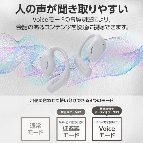 エレコム(ELECOM) LBT-OWS01GY ウォームグレー ワイヤレスイヤホン Bluetooth 5.4 オープンイヤー イヤホン 高音質 低遅延 マイク付き