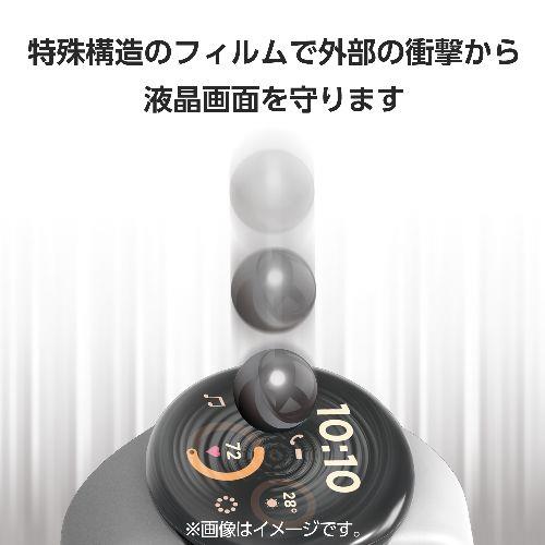 エレコム(ELECOM) SW-PI241FLAPKRG Google Pixel Watch 3 45mm 保護 フィルム 2枚セット 衝撃吸収 高透明 傷修復 指紋防止 気泡防止