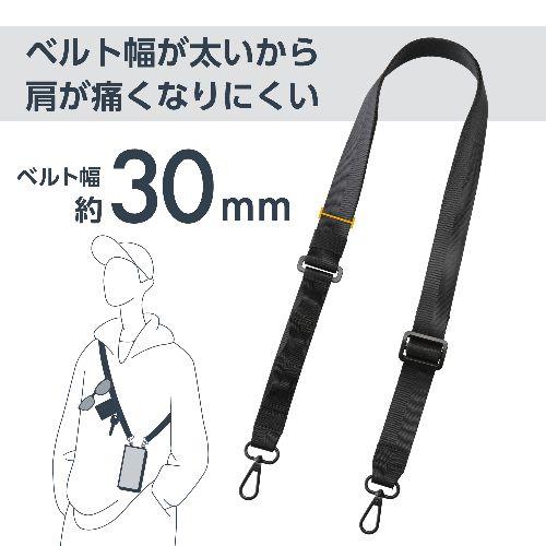 エレコム(ELECOM) P-STSDH1FLPCBK ディープブラック スマホ ショルダー ストラップ 97~150cm 長さ調整可 ループ付 カラビナ ストラップホールシート付