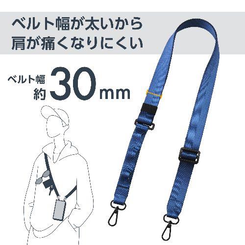エレコム(ELECOM) P-STSDH1FLPCNV(ペールネイビー) スマホ ショルダー ストラップ 97~150cm 長さ調整可 ループ付 カラビナ ストラップホールシート付