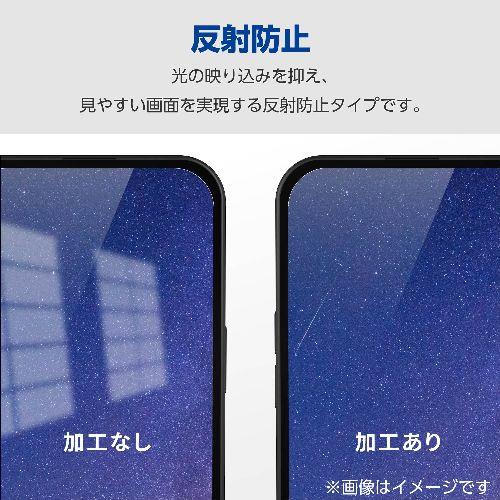 エレコム(ELECOM) PM-G251FLSTN Galaxy S25 SC-51F フィルム 画面内指紋認証対応 アンチグレア 抗菌 指すべりさらさら 指紋防止 反射防止
