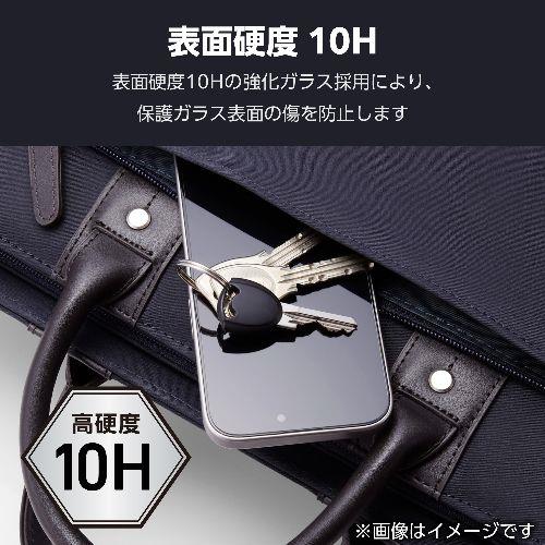 エレコム(ELECOM) PM-G252FLGGBL Galaxy S25 Ultra SC-52F ガラスフィルム 高透明 ブルーライトカット 表面硬度10H 指紋防止