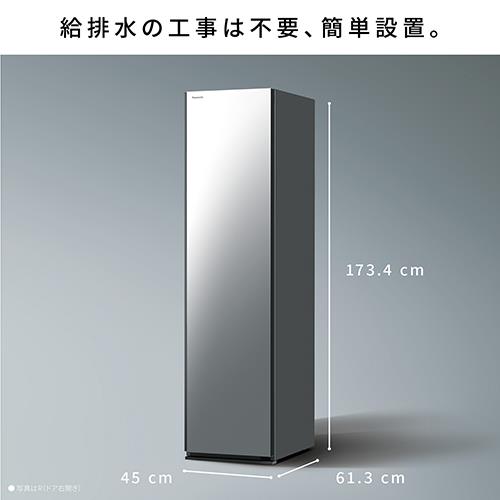 【標準設置料金込】【長期5年保証付】パナソニック(Panasonic) HCC-R600AL-X スマートクローゼット 左開き