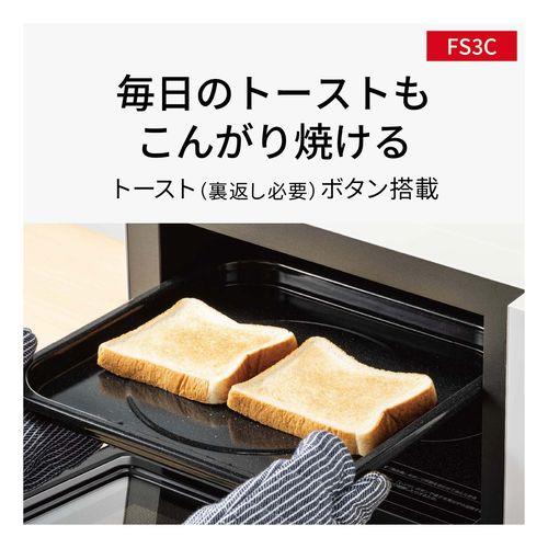 パナソニック(Panasonic) NE-FS3C-W(ホワイト) オーブンレンジ 23L: EC