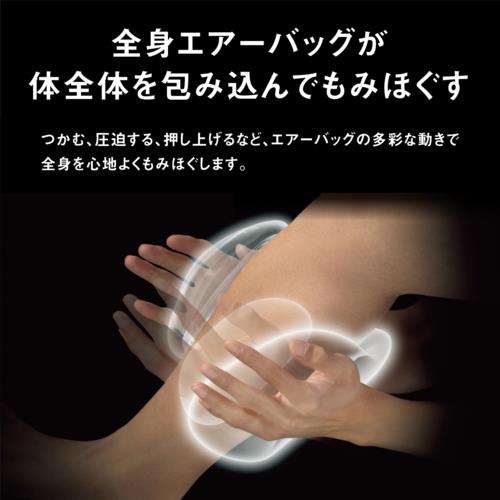 【標準設置料金込】【長期5年保証付】パナソニック(Panasonic) EP-MA121-C(アイボリー) リアルプロ マッサージチェア