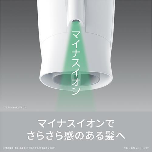 パナソニック(Panasonic) EH-NE2K-H ダークグレー ヘアードライヤー イオニティ 速乾/コンパクトモデル