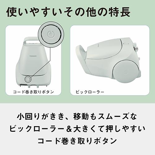 【長期保証付】パナソニック(Panasonic) MC-PJL24A 紙パック式キャニスター掃除機