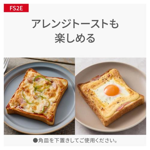 【長期5年保証付】パナソニック(Panasonic) NE-FS2E-W ホワイト オーブンレンジ 15L 電子レンジ