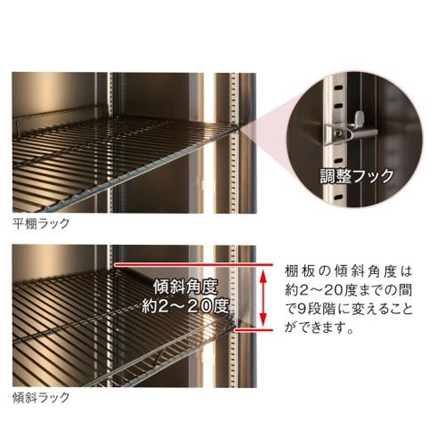 【標準設置料金込】【長期保証付】フォルスター(forster) ST-408-WK ロングフレッシュ 日本製ワインセラー 120本収納 右開き 鋼板扉 酷暑対応 インバーターセラー