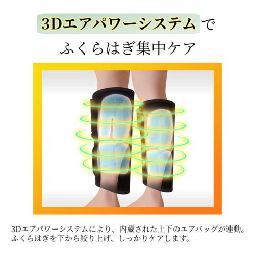 【長期保証付】プライムダイレクト(primedirect) RL01 Medifeel 立体エアーレッグ コードレスフットマッサージャー