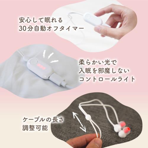 サンコー(Thanko) MMSN23HWH 就寝前のじんわりリラックス 耳ぽっか