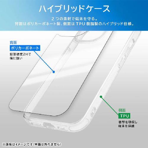 ray-out(レイ・アウト) RT-ARW2PCC2/CM(クリア) arrows We2 Plus用 Like standard ハイブリッドケース