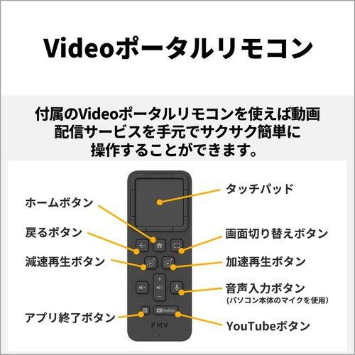 【長期保証付】富士通(FUJITSU) FMVF75K1BA FMV Desktop F 23.8型 Core i7/16GB/512GB/Office+365 ブラック Windows 11 Home デスクトップパソコン