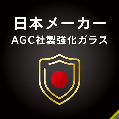 トリニティ TRR-IP23M2-G3-B3CCBK iPhone 15 / 14 Pro用 FLEX 3D 黄色くないブルーライト低減 複合フレームガラス