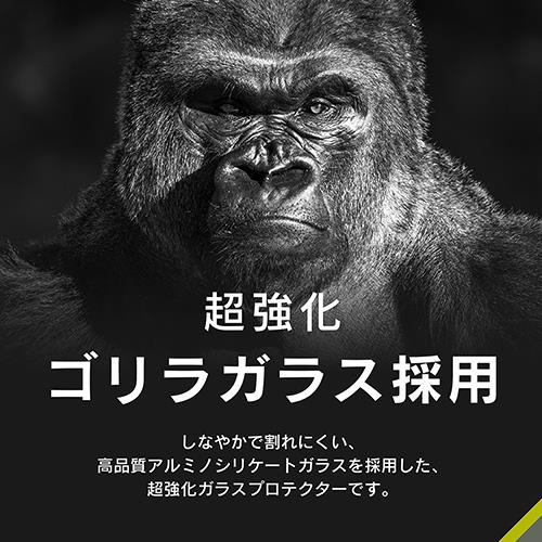 トリニティ TRR-IP23M2-G3-GOAGBK iPhone 15 / 14 Pro用 FLEX 3D ゴリラガラス 反射防止 複合フレームガラス