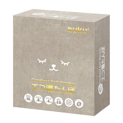 スリーアップ(Three-up) EWT-2162GG(グレージュ) 蓄熱式エコ湯たんぽ ぬくぬく フランネルver