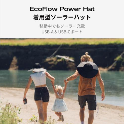 エコフロー(EcoFlow) EcoFlow Power Hat サイズL-XL