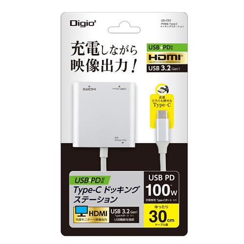 ナカバヤシ UD-C03SL シルバー PD対応 USB Type-Cドッキングステーション