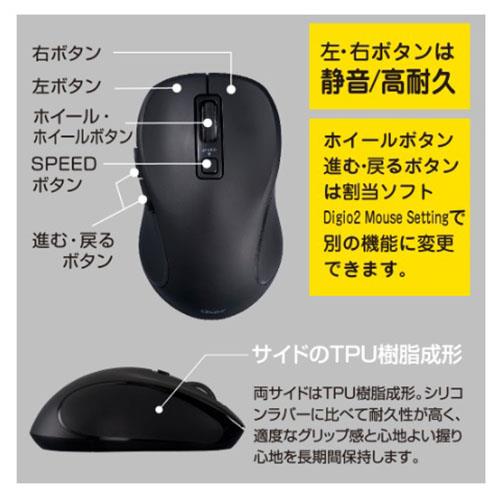 ナカバヤシ MUS-BKF215W ホワイト Bluetooth静音5ボタンBlueLEDマウス