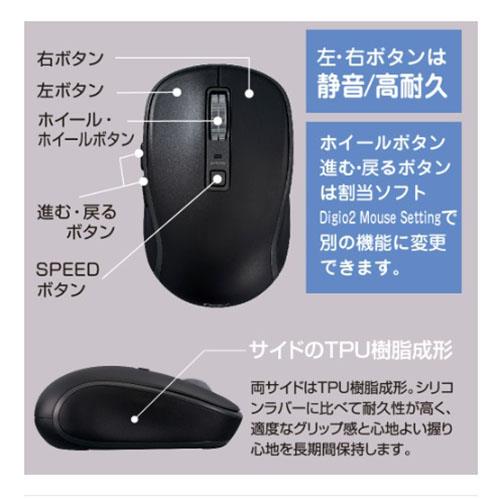 ナカバヤシ MUS-BKF217BK(ブラック) Bluetooth静音5ボタンBlueLEDマウス