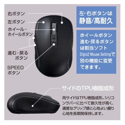 ナカバヤシ MUS-BKF217NB(ネイビー) Bluetooth静音5ボタンBlueLEDマウス