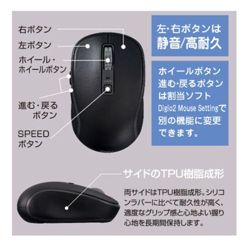 ナカバヤシ MUS-BKF217P(ピンク) Bluetooth静音5ボタンBlueLEDマウス