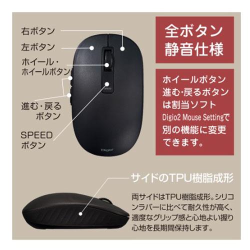 ナカバヤシ MUS-BKF219P(ピンク) Bluetooth静音5ボタンBlueLEDマウス