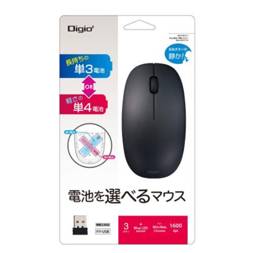 ナカバヤシ MUS-RKT211BK ブラック 2Way電池 無線3ボタン Blue LEDマウス