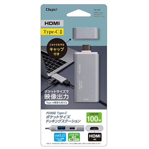 ナカバヤシ UD-C08SL シルバー PD対応 Type-C ポケットサイズドッキングステーション