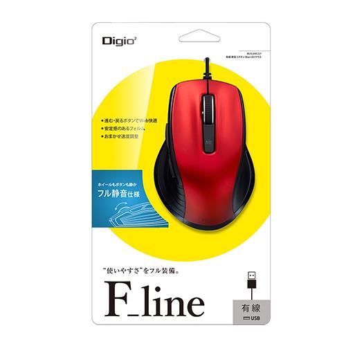 ナカバヤシ MUS-UKF227R(レッド) F_line 有線静音5ボタンBlueLEDマウス