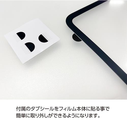 ナカバヤシ TBF-IPP242FDGPK 13インチ iPad Pro(M4) 用着脱式ペーパータッチフィルム