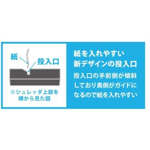 ナカバヤシ HES-201BK ブラック パーソナルシュレッダー