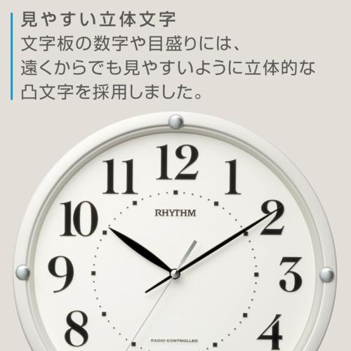 RHYTHM(リズム) 8MY568SR03 ホワイト 電波掛け時計 フィットウェーブ568 連続秒針