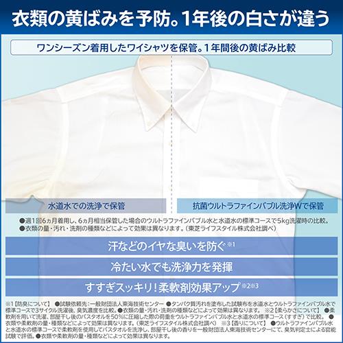 【標準設置料金込】【長期5年保証付】東芝(TOSHIBA) AW-12VP4-T ボルドーブラウン ZABOON 縦型洗濯乾燥機 洗濯12kg/乾燥6kg