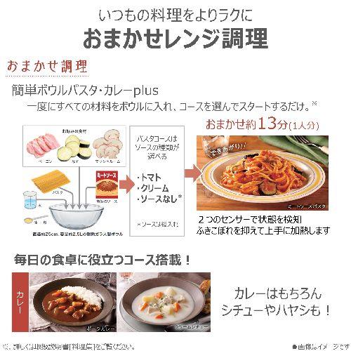 東芝(TOSHIBA) ER-D3000B-K グランブラック 石窯ドーム 過熱水蒸気オーブンレンジ 30L