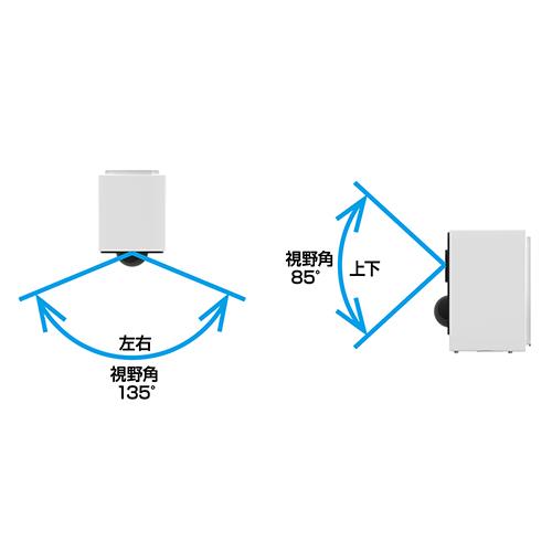 カシムラ(Kashimura) KJ-189(ホワイト) スマートカメラ 防水/どこでも設置