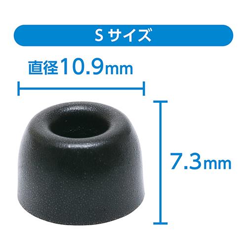 ミヨシ AAC-TH02-S4P 低反発イヤーピース 完全ワイヤレス用 Sサイズ