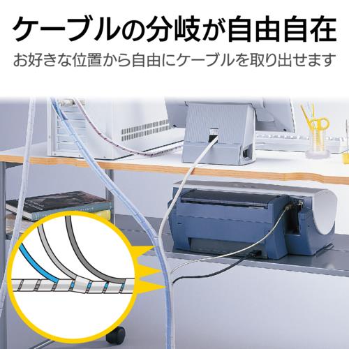 エレコム(ELECOM) BST-9CR クリア ゴチャゴチャなケーブルを整理するチューブ 2.0m