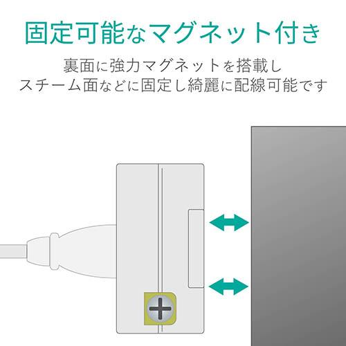 エレコム(ELECOM) T-ECOH3430NM グレー 電源タップ マグネット付 延長コード 3ピン 4個口 3m