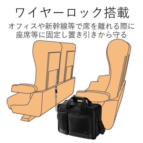 エレコム(ELECOM) BM-SE04BK 2WAYパソコンバッグ