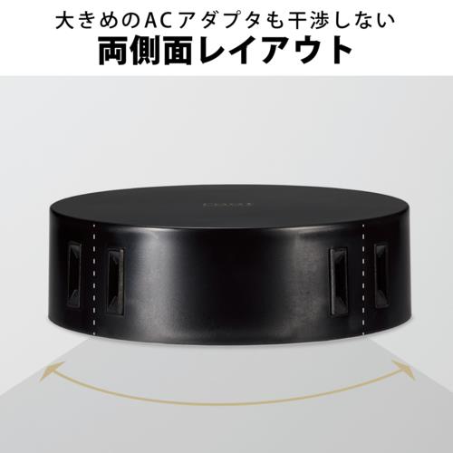 エレコム(ELECOM) AVT-D4-2425BK ブラック デザインタップ 延長コード 2ピン 4個口 2.5m