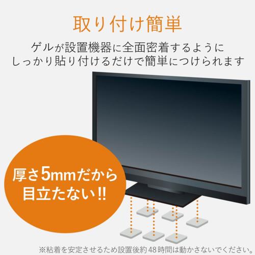 エレコム(ELECOM) AVD-TVTGC32 TV用耐震ゲル ~32V用 30×15mm 6個入