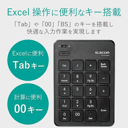 エレコム(ELECOM) TK-TBP020BK(ブラック) Bluetooth薄型テンキーパッド